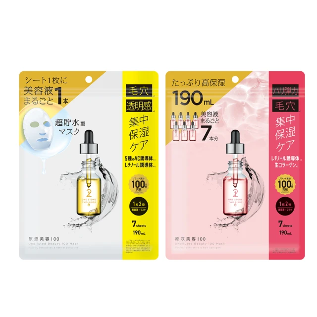 面部美容儀 多合一眼部面部身體緊膚塑型美膚儀器 專供 歷史價格詳細信息