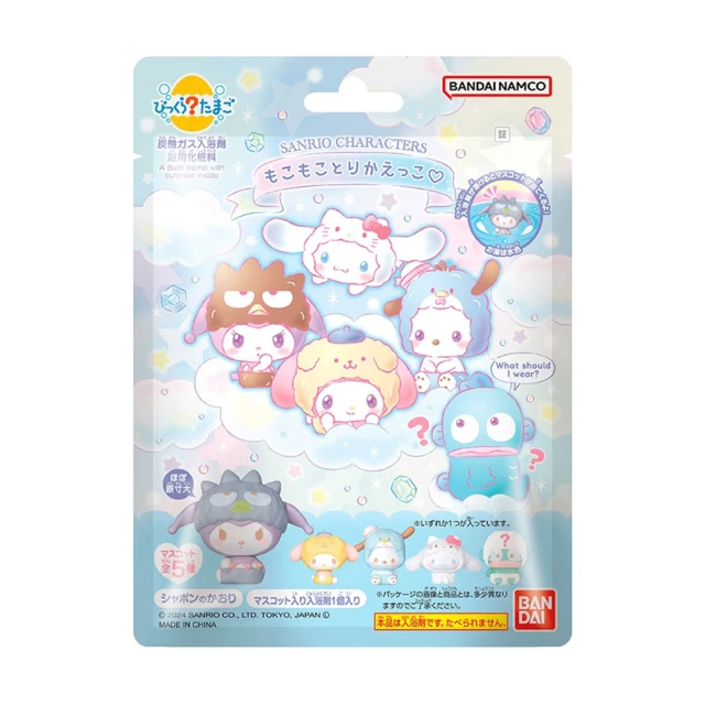 台隆手創館 三麗鷗按壓噴水玩偶附沐浴鹽MX-相機(單入款式隨機) 歷史價格詳細信息