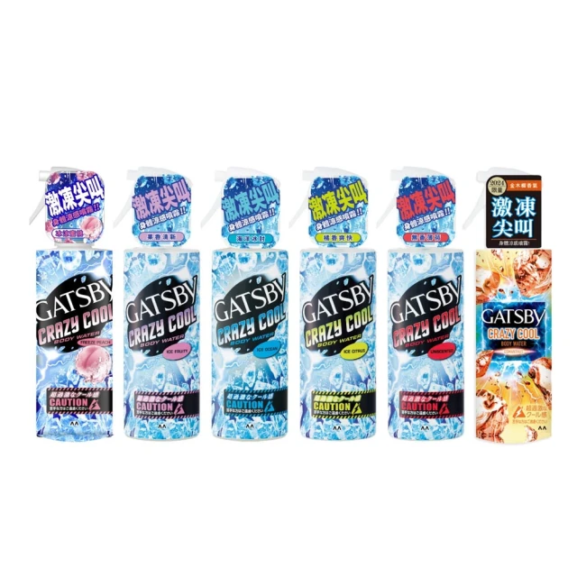 GATSBY 魔法激凍體用噴霧170ml 爽身 涼感 降溫(官方直營)蝦皮直送 歷史價格詳細信息