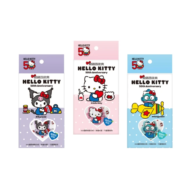 台隆手創館 三麗鷗按壓噴水玩偶附沐浴鹽MX-相機(單入款式隨機) 歷史價格詳細信息