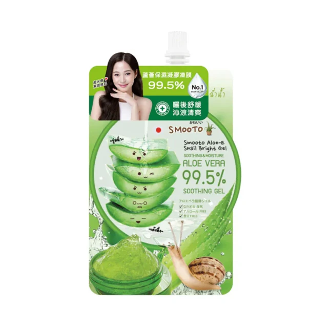 蘆薈保濕凝凍【小麥購物】24H出貨台灣現貨【S014】蘆薈 精華 植物萃取 保濕 凝膠 乳液 膏 霜 保養品 修復 護膚 歷史價格詳細信息