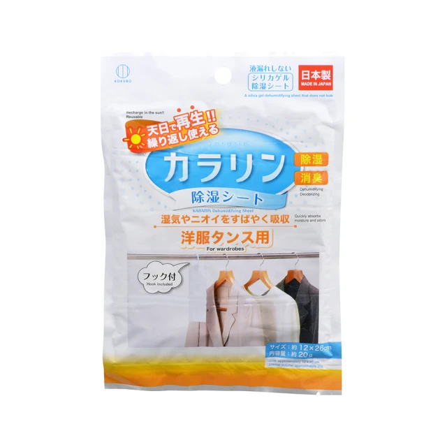 台隆手創館 小不叮沁涼驅蚊雙效噴霧100ml 歷史價格詳細信息