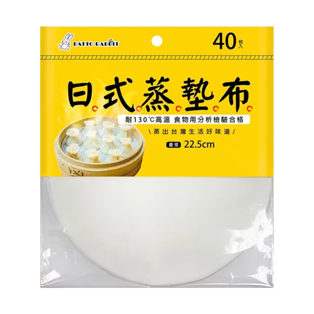 【台隆手創館】兔年吉祥擺飾-彩耀招福金兔(春節佈置/過年裝飾) 歷史價格詳細信息