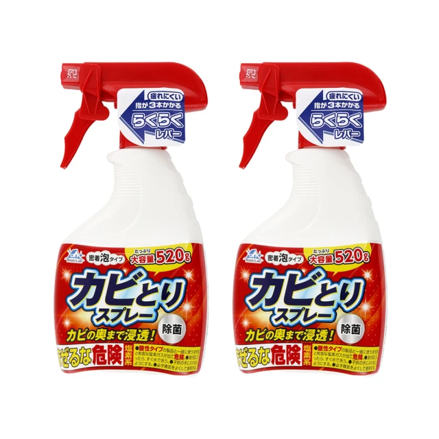 台隆手創館 WashLab除霉噴劑520g(除霉劑/泡沫清潔劑/廁所清潔劑) 歷史價格詳細信息