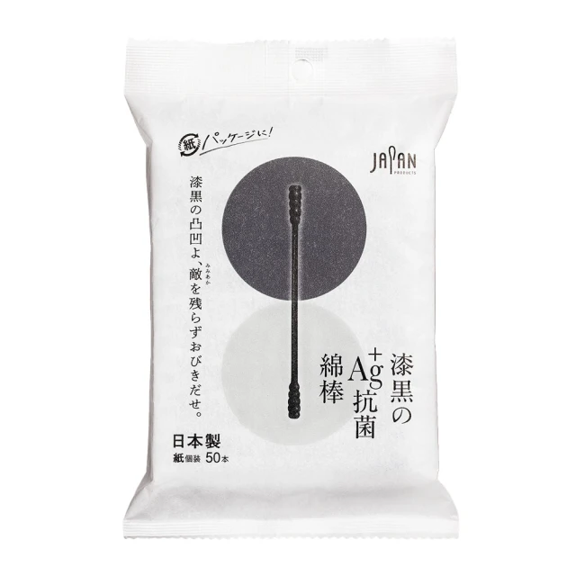 台隆手創館 日本製創和 黑貓貼片式掛勾(3入裝) 歷史價格詳細信息