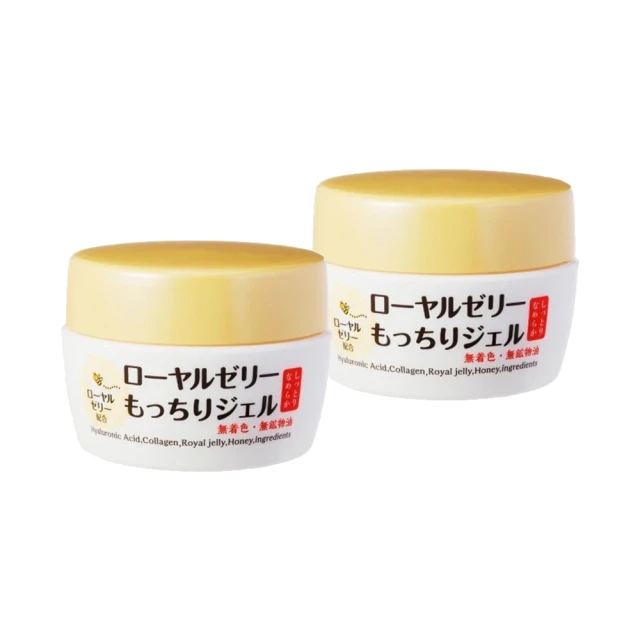【台隆手創館】即期品 OZIO蜂王乳QQ潤白凝露 75g x 2入組(日本平輸版) 歷史價格詳細信息