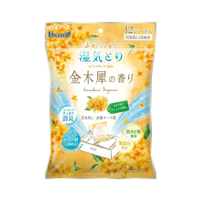 【台隆手創館】日本製金木樨滑順長柄梳 歷史價格詳細信息