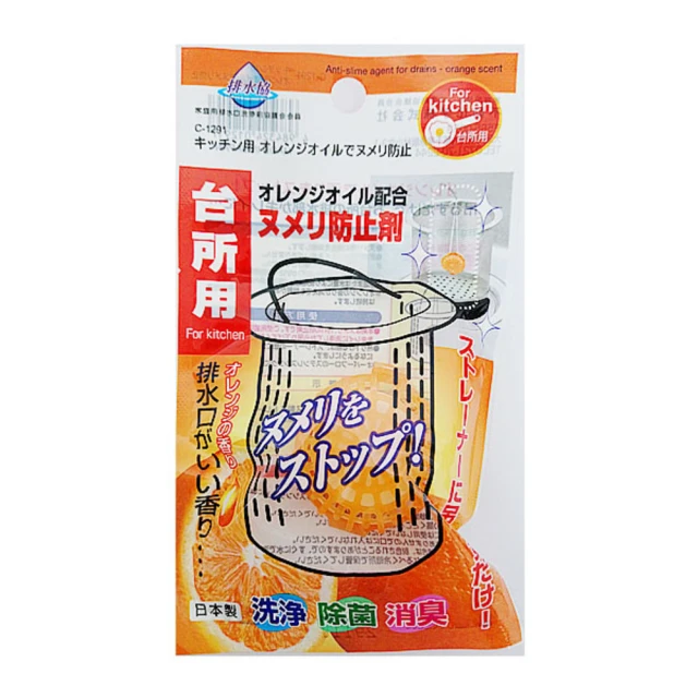 日本製流理台不鏽鋼排水濾網-11cm 歷史價格詳細信息