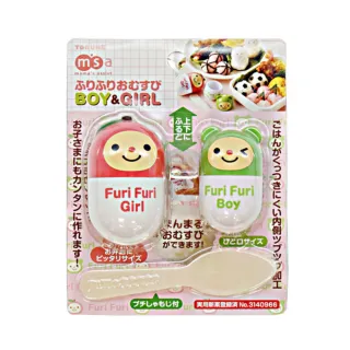 【台隆手創館】飯糰壓模組-熊&貓 歷史價格詳細信息