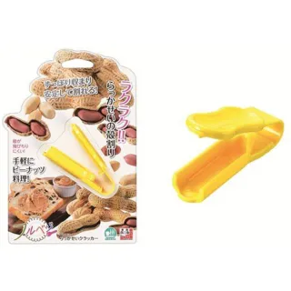 剝花生殼神器不銹鋼夾花生工具手工快速撥花生種子堅果鉗扒皮機器 歷史價格詳細信息