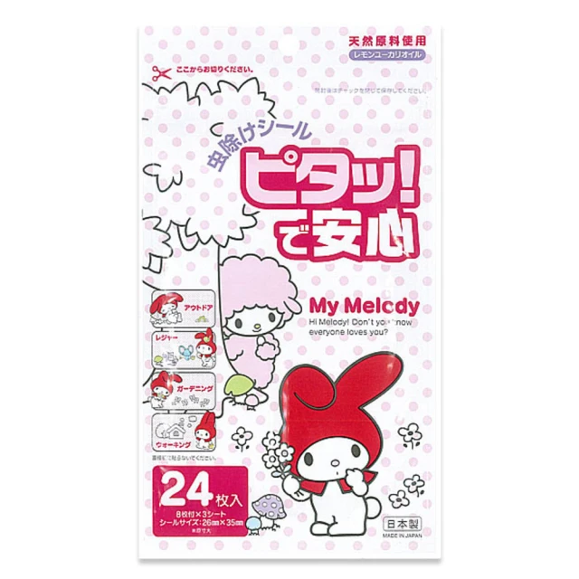 台隆手創館 美娜多100%原色化妝棉7X5cm-80枚裝 歷史價格詳細信息