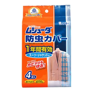 台隆手創館 ST雞仔牌備長炭吸濕脫臭-鞋櫃用-54g+41g 歷史價格詳細信息