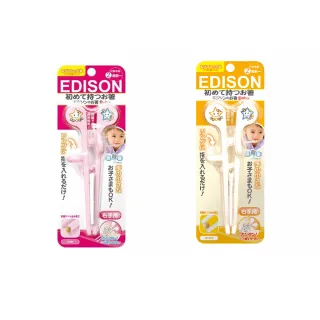 EDISON嬰兒學習筷 歷史價格詳細信息