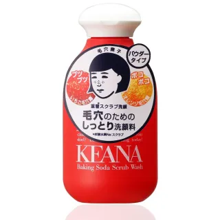 毛穴撫子-角質對策洗顏粉 歷史價格詳細信息