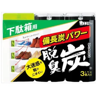 台隆手創館 ST雞仔牌備長炭吸濕脫臭-鞋櫃用-54g+41g 歷史價格詳細信息