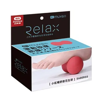 muva小海膽按摩球組(2入一組)SA125 凸點顆粒 大顆/小顆 歷史價格詳細信息