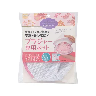 【台隆手創館】SP方型粗網洗衣袋(40x50cm) 歷史價格詳細信息