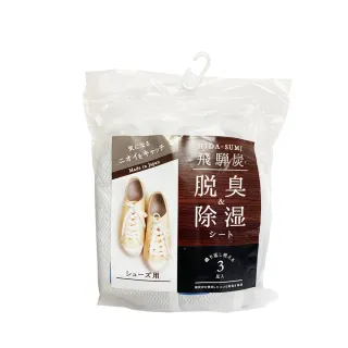 【台隆手創館】鞋靴專用柚香除臭噴霧-清爽除菌150mL 歷史價格詳細信息