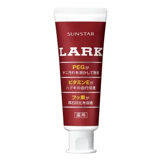 台隆手創館 日本新TISPA無香味除臭劑-即期品 歷史價格詳細信息