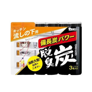 台隆手創館 ST雞仔牌備長炭吸濕脫臭-鞋櫃用-54g+41g 歷史價格詳細信息