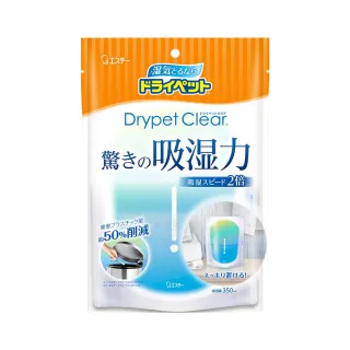 台隆手創館 ST雞仔牌備長炭吸濕脫臭-鞋櫃用-54g+41g 歷史價格詳細信息