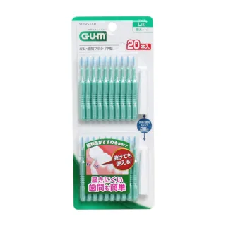 L型牙間刷 20支盒裝 牙縫刷 牙間刷 牙齒清潔刷 牙線刷 齒間刷 齒縫刷 牙線 軟毛【GK201】123便利屋 歷史價格詳細信息