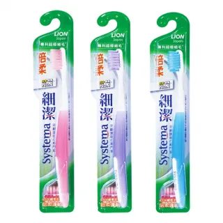 台隆手創館 LION 獅王細潔無隱角EX牙刷-單入顏色隨機(抗敏護齦/亮白護齦) 歷史價格詳細信息