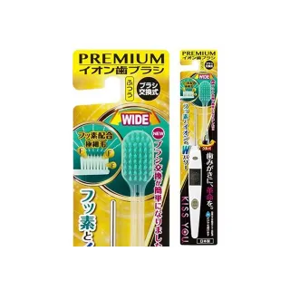 【台隆手創館】日本KISS YOU負離子輕巧極細牙刷(H22輕巧極細毛/H23超軟毛) 歷史價格詳細信息