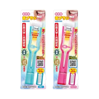 日式新一代 舌苔牙刷 刮舌器 舌苔清潔器 口腔清潔 除口臭 保健 歷史價格詳細信息