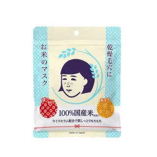 台隆手創館 石澤研究所 毛穴撫子男子用零毛孔面膜-10片裝(男性專用面膜) 歷史價格詳細信息