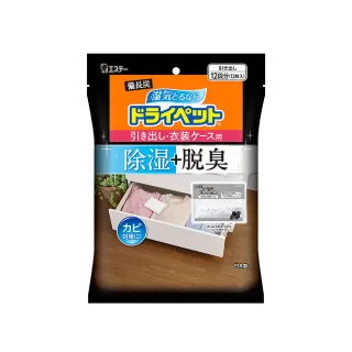 台隆手創館 ST雞仔牌備長炭吸濕脫臭-鞋櫃用-54g+41g 歷史價格詳細信息