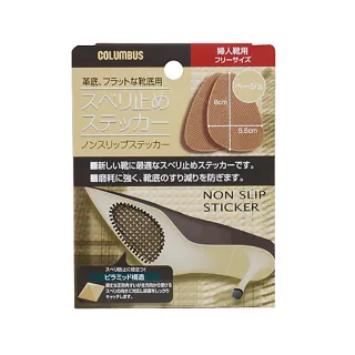 台隆手創館 女用足底筋膜炎對策鞋墊 M 歷史價格詳細信息