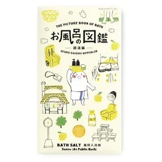 【台隆手創館】柚子彩虹入浴劑55g 歷史價格詳細信息