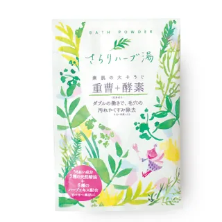 CHARLEY 微碳酸舒綿入浴劑 50g (薰衣草佛手柑香/牛奶白茶香) 歷史價格詳細信息