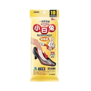 台隆手創館 小白兔暖暖包(20小時/10入) X6包 歷史價格詳細信息