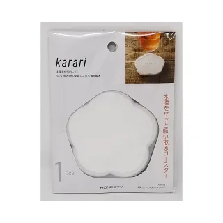 【台隆手創館】karari珪藻土多用途防潮棒-4入裝 歷史價格詳細信息