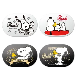 【Snoopy】史努比無線Tritan隨行果汁機 歷史價格詳細信息