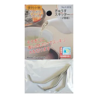 【台隆手創館】防中暑&流感溫濕度計(白) 歷史價格詳細信息