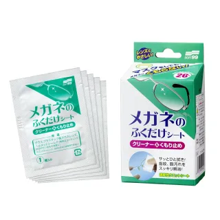 SOFT99 眼鏡清潔防霧濕巾 Z153 歷史價格詳細信息
