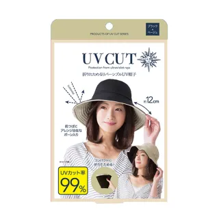 防曬帽.日本uv雙面可戴大檐空頂防曬帽子女夏遮臉遮陽防紫外線透氣太陽帽 歷史價格詳細信息