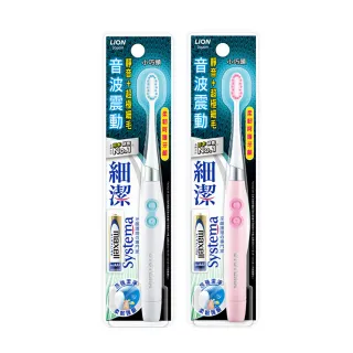 台隆手創館 LION 獅王細潔無隱角EX牙刷-單入顏色隨機(抗敏護齦/亮白護齦) 歷史價格詳細信息