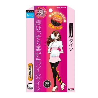 台隆手創館 女用足底筋膜炎對策鞋墊 M 歷史價格詳細信息