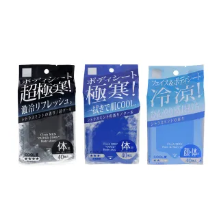 【台隆手創館】日本納涼濁湯紀行入浴劑540g(和薄荷/八朔橘) 歷史價格詳細信息