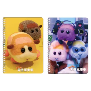 天竺鼠車車手提單肩帆布包/滿版天竺鼠超吸睛/雙面圖案都可愛/全新現貨/快速出貨 歷史價格詳細信息