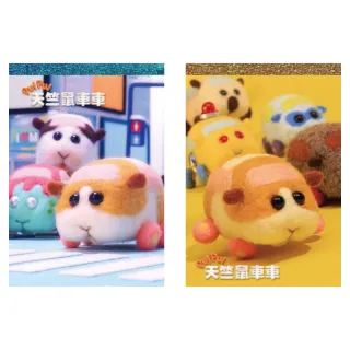 天竺鼠車車手提單肩帆布包/滿版天竺鼠超吸睛/雙面圖案都可愛/全新現貨/快速出貨 歷史價格詳細信息