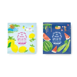 台隆手創館 日本西川SUYARA 透氣舒適坐墊/健康坐墊(金/銀) 歷史價格詳細信息