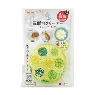 【台隆手創館】日本製Ag男士澡巾-硬/超硬(男性澡巾) 歷史價格詳細信息