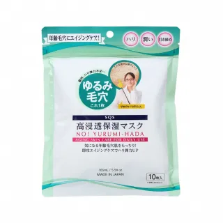 台隆手創館 石澤研究所-毛穴撫子日本米精華保濕面膜10片裝 歷史價格詳細信息