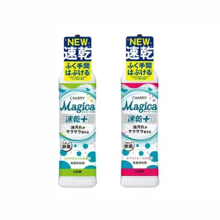 【台隆手創館】LION 獅王 兒童牙膏45g(橘子/葡萄/草莓) 歷史價格詳細信息