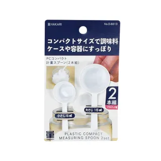 【台隆手創館】日本HAKARI量匙二入組-長形 歷史價格詳細信息